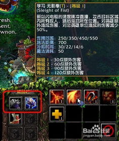 DOTA深度知识解析 1