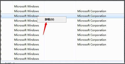 Win7登录时提示进程初始化失败解决方法 3