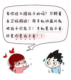 急匆匆的同义词探索：深度解析'赶忙'的含义 2