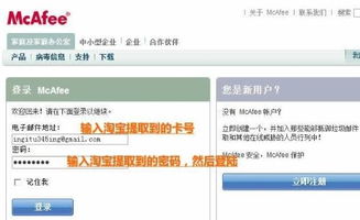 在360等杀毒软件共存下安装卡巴斯基的指南 2