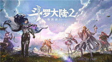 绝世唐门红包版 1