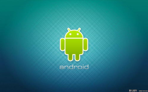 从零到一：Android开发自学全攻略 2