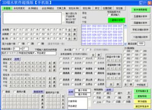 高效在线3D数据缩水优化工具 3