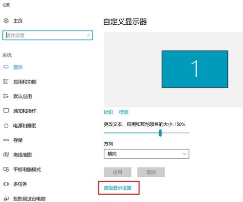 Win10系统如何查看电脑显卡配置？ 2
