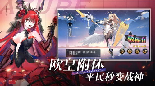 双生幻想游戏礼包兑换码大全 3