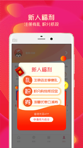 迪信优品 截图1