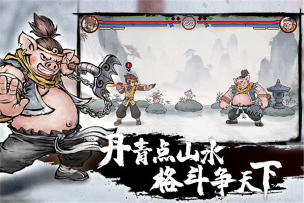 墨斗正版 1