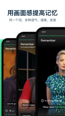 腔调英语app安卓版