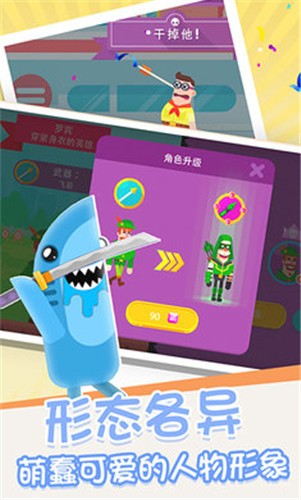 箭无虚发 截图1