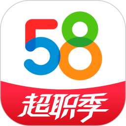 58同城app免费版 v11.13.2 安卓手机版