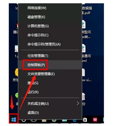 Windows 10 中检查图形内存（VRAM）的方法 3