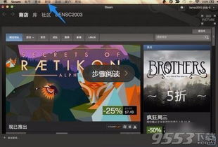 如何在手机上通过Steam添加好友？ 2