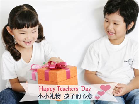 如何巧妙地为幼儿园老师挑选礼物？ 1