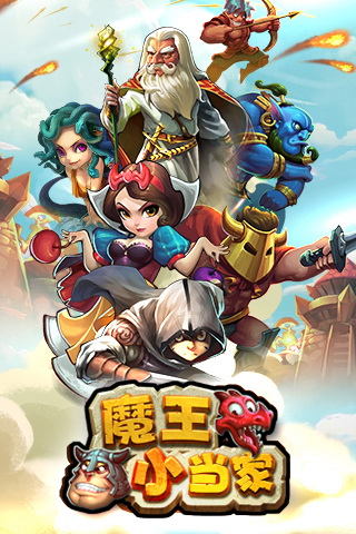 植物大战僵尸电脑移植版 1