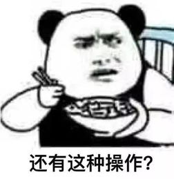 三岁幼子被女子捂死，是否构成故意杀人罪？ 3