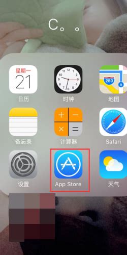 如何让iPhone运营商图标焕发彩色新生？ 3