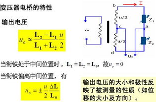 电桥通常具有哪些精度等级？ 1