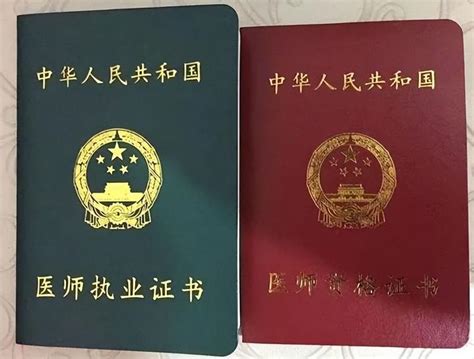 执业医师技能考试成绩何时公布？ 3