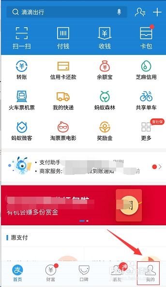 小红书上怎么使用识图功能来搜索同款商品或穿搭？ 2