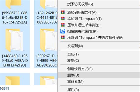 电脑清理秘籍：轻松删除临时文件，提升运行速度！ 5