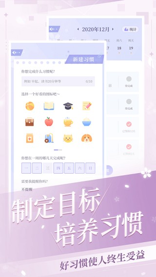 我的次元最新版 截图1