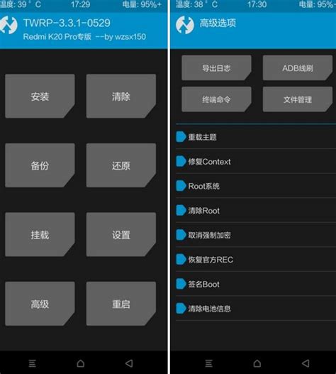 lgp880是否支持一键刷机？ 3