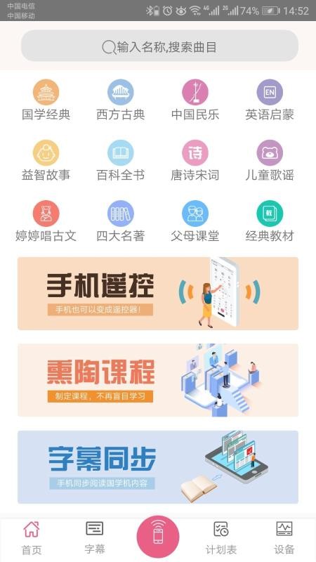 敏而好学 截图1