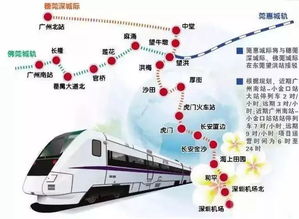 广州东站到广州站的最佳路线怎么走 2