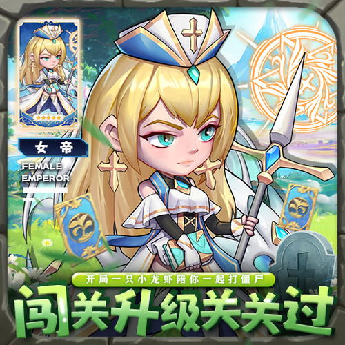 打造切菜狂人无敌阵容，称霸厨房战场！ 1