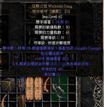 DOTA骷髅射手：致命出装，射爆全场！ 1