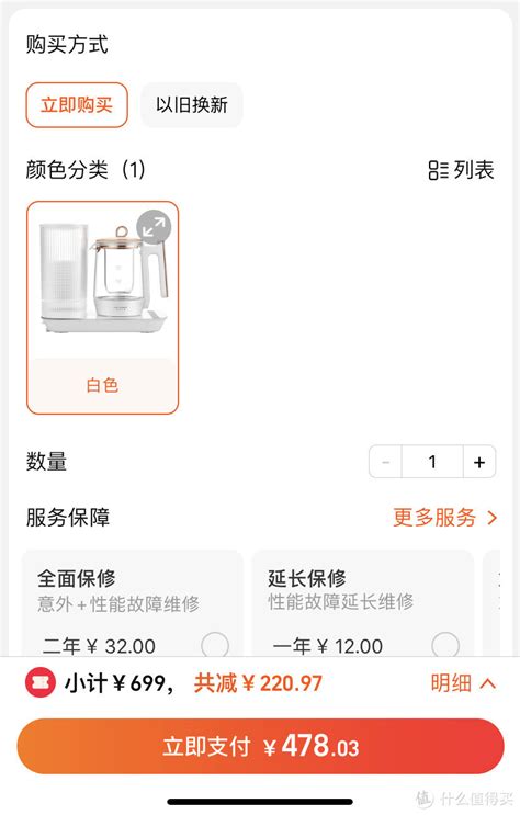 OPPO积分商城：轻松修改已兑换商品的收货地址指南 2