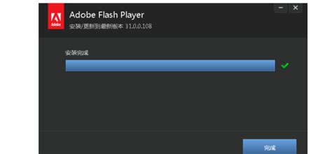 Adobe Flash Player是什么？能否安全卸载？ 5