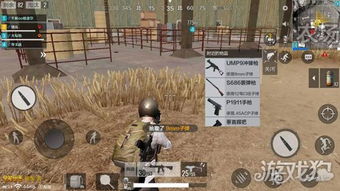 揭秘天启行动：荒漠高塔的关键点位全解析 4