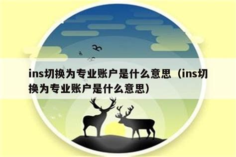 揭秘清朝行院乐户：何为古代娱乐业的从业者？ 4