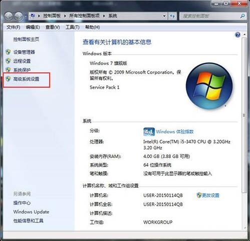 Win10系统下DNF游戏卡屏问题解决方案 2