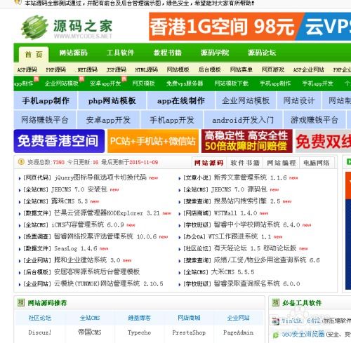 苏州本地热门交友网站推荐，助你轻松结识新朋友！ 2
