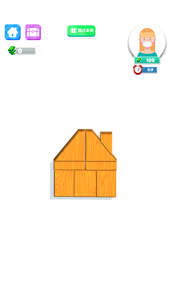 益智七巧板 截图3