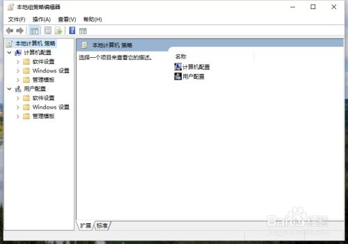 轻松学会：如何在Windows10中打开注册表编辑器 2