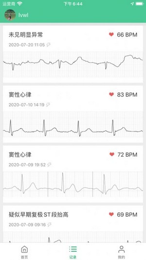 粤健通 1