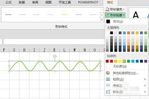 Excel中轻松打造炫酷波浪线，让你的表格与众不同！ 3