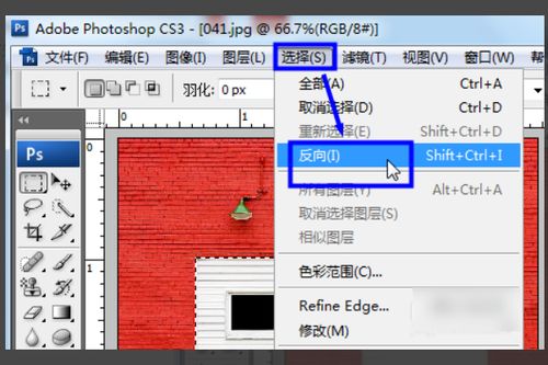 PS反选操作指南：快速掌握反选快捷键 2