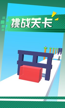 方块快点逃游戏 截图2
