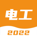 电工宝典app 1.1.0