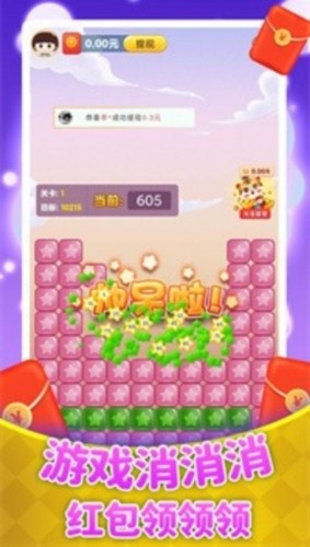 海洋大寻宝 1