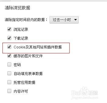 保障Sohu邮箱安全：高效解决方案大揭秘 2