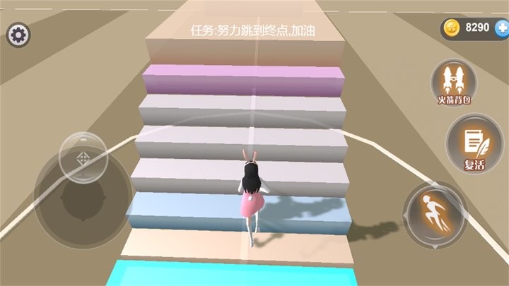 夏日樱花跑酷季游戏 截图1