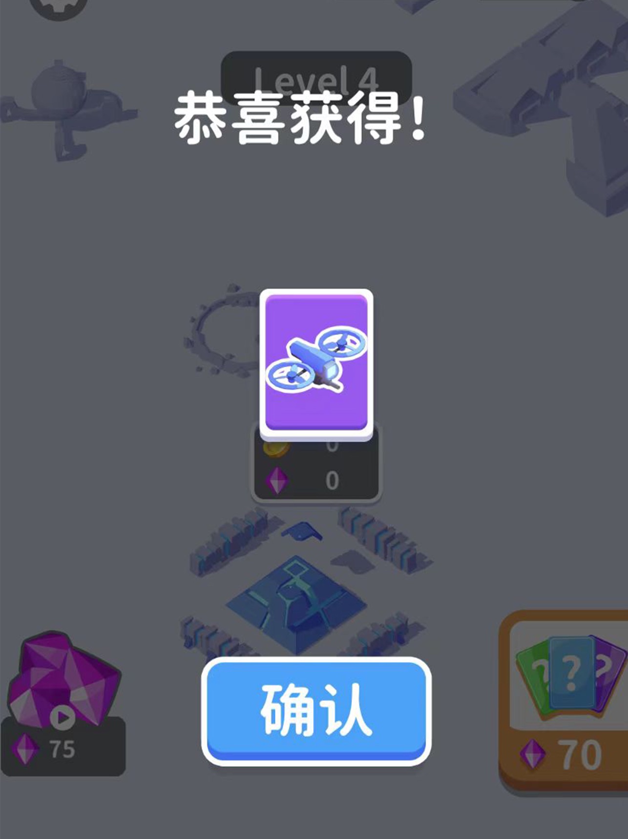 画时代战争 1
