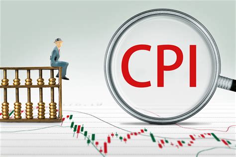 揭秘CPI与PPI：了解这两个经济指标的关键 5