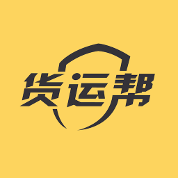 货运帮app v3.8.5