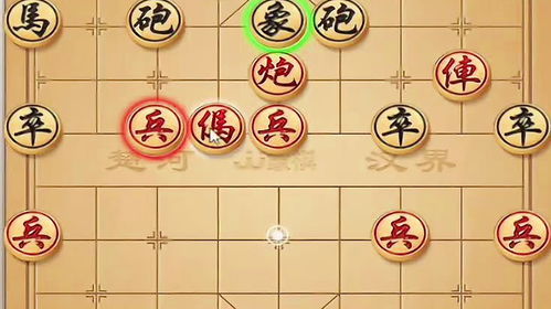 象棋开局致胜策略：15种经典走法图解 2